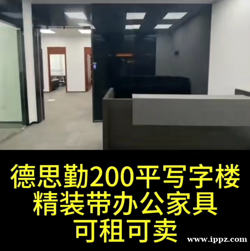 长沙市雨花区湘府路德思勤城市广场写字楼出售 长沙市雨花区湘府路德思勤城市广场写字楼出售